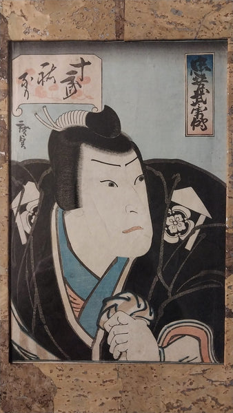 Hirosada Antique 19th Century Antique Japanese Woodblock Prints Framed Jitsukawa Enzaburo I as Soga Juro Sukenari Tales of Loyalty Bravery and Filial Devotion Chuko Buyuden 1848 Set