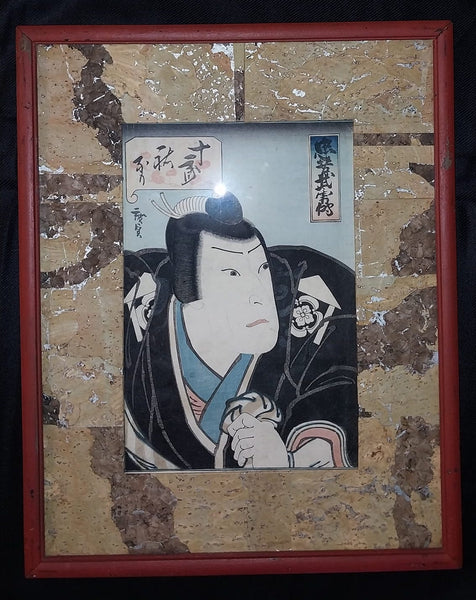 Hirosada Antique 19th Century Antique Japanese Woodblock Prints Framed Jitsukawa Enzaburo I as Soga Juro Sukenari Tales of Loyalty Bravery and Filial Devotion Chuko Buyuden 1848 Set