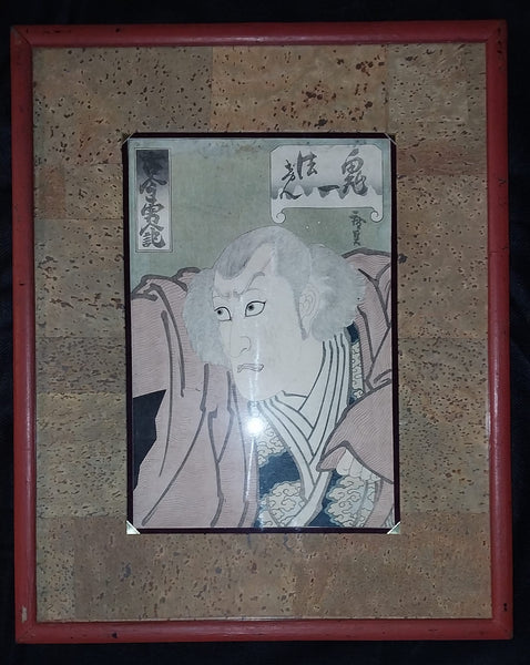 Hirosada Antique 19th Century Antique Japanese Woodblock Prints Framed Jitsukawa Enzaburo I as Soga Juro Sukenari Tales of Loyalty Bravery and Filial Devotion Chuko Buyuden 1848 Set